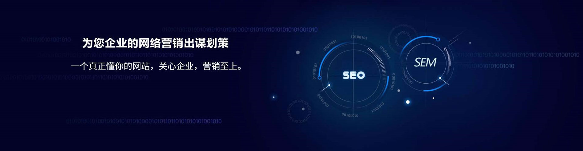 理县sem竞价员